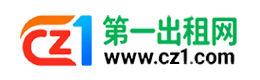 商丘第一出租网